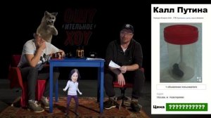 Харламов и Батрутдинов назвали СВОЮ цену! Ошуительное Хоу. 2020