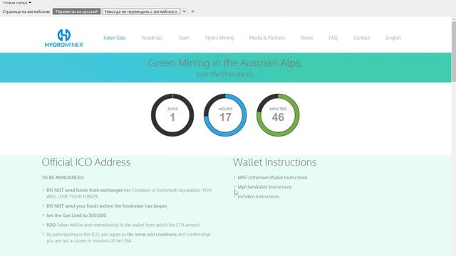 HYDROMINER-Майнинг,который использует энергию гидроэлектростанций!