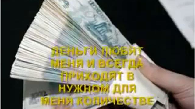 ВОЛШЕБНЫЕ АФФИРМАЦИИ УСПЕШНОЙ ЖЕНЩИНЫ смотреть онлайн