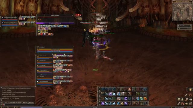 Lineage 2 | Экимус