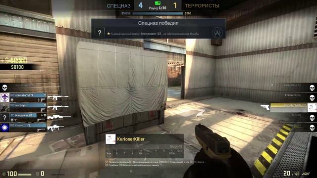 Обычная игра в CS:GO смотреть онлайн