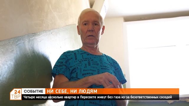 Ни себе, ни людям смотреть онлайн