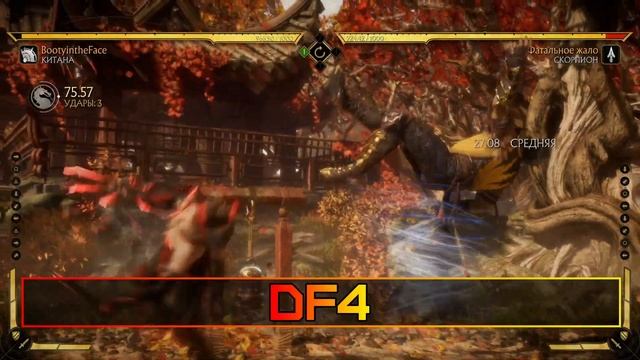 ГАЙД ЧИСТЫЕ БЛОКИ И НАКАЗАНИЯ СЕРИЙ СКОРПИОН смотреть онлайн