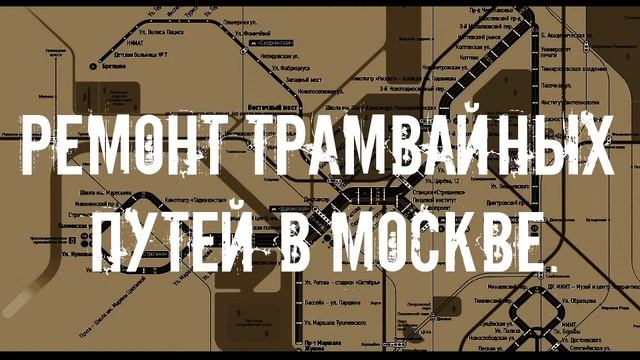 Полустанок #2. Мосметро...трам?, "Казанский трамвай согреет твой чай", 71-628. смотреть онлайн