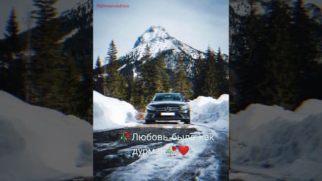 самая топовая песня