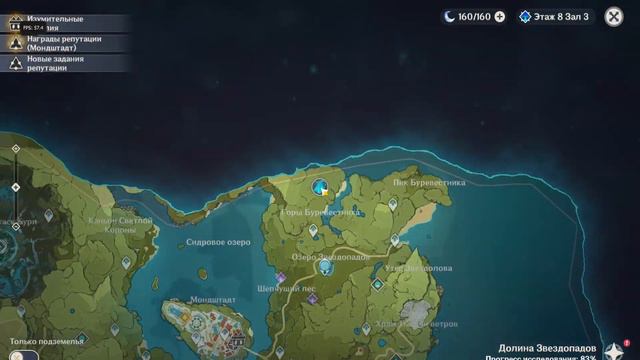 [NEW] GENSHIN IMPACT BEST CHEAT 4.3 | GENSHIN HACK | AUTOFARM | FREE DOWNLOAD 2024 | UNDETECTED смотреть онлайн