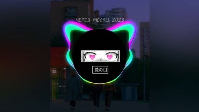 Верните в моду любовь × Hardstyle remix ? (Две тысячи ярдов) смотреть онлайн