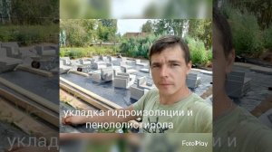 УШП под гараж из пеноблоков своими руками