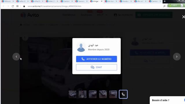 سيارات هوندا المغرب honda Hafei Daewoo Suzuki Super Carry Maroc смотреть онлайн