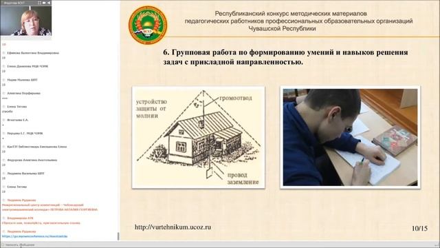Федотова Лариса Петровна смотреть онлайн