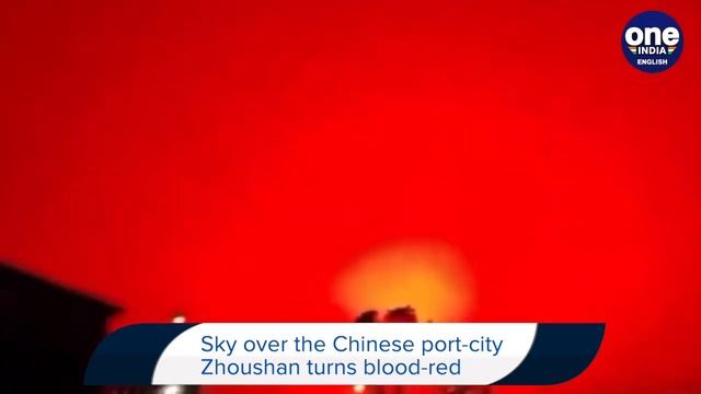 Chinese port-city Zhoushan’s sky turns blood-red, triggering panic, video goes viral | OneIndia New смотреть онлайн