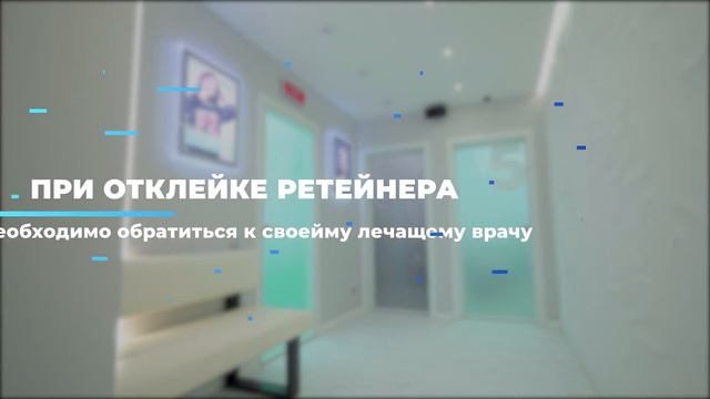 Снятие брекетов. А что дальше? смотреть онлайн