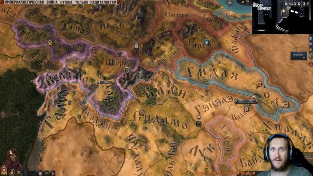 Crusader Kings 3 и видосы #7 смотреть онлайн