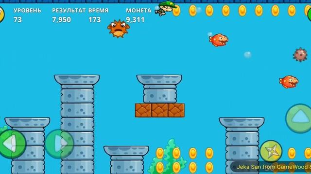 Level 73. Прохождение игры «Bob's World — Потрясающее приключение» на Android смотреть онлайн