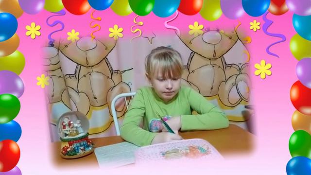Беспалова Анна, 7 лет смотреть онлайн