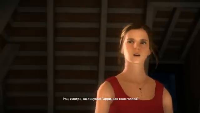 Гарри Поттер и Дары смерти Часть 1 Прохождение Часть 1 смотреть онлайн