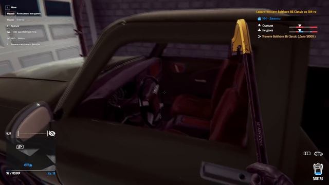 МАСТЕРСКИЙ УГОН ПИКАПА Thief Simulator Симулятор вора смотреть онлайн