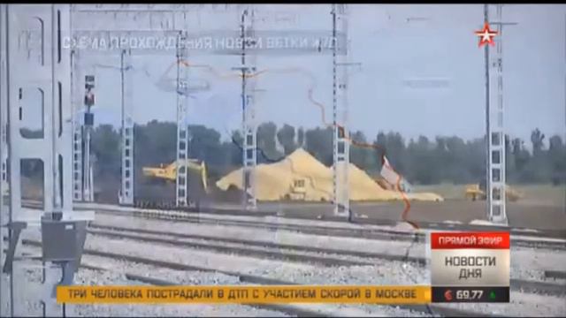 РЖД запустили регулярное движение грузовых поездов в обход Украины смотреть онлайн