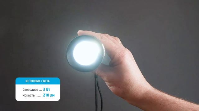 Фонарь светодиодный "ФОТОН" MR-4500 смотреть онлайн