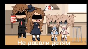 gacha life meme скороговорка «Джим и Билли»