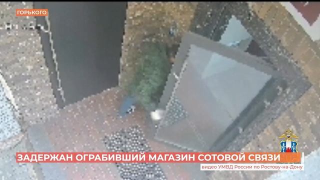 Ростовский городовой. 21 октября 2023 смотреть онлайн