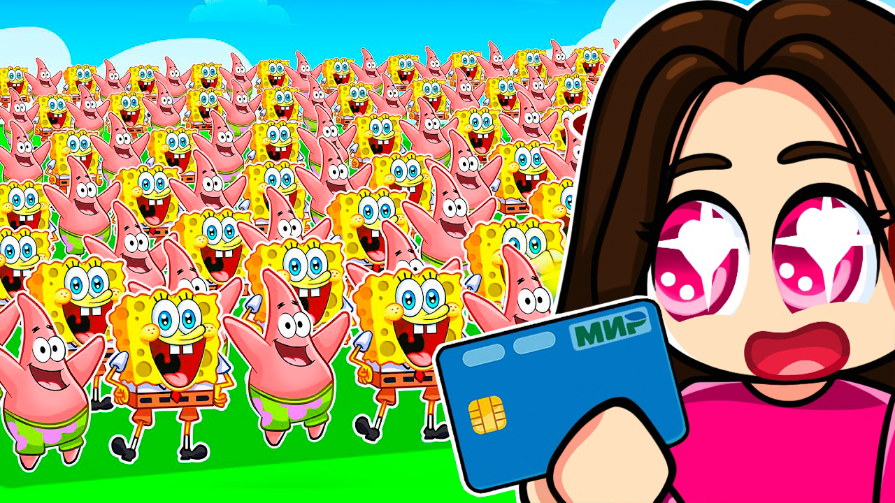 СТАЛА СПАНЧ БОБОМ и УБИЛА ПЛАНКТОНА в SpongeBob Simulator Роблокс смотреть онлайн
