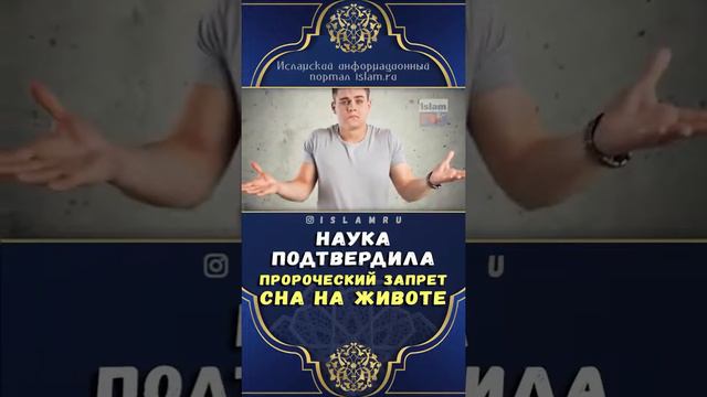 запрет сна на животе 🤔🤨 смотреть онлайн