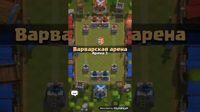 Clash Royal битвы 2 на 2. Выбил магический сундук смотреть онлайн