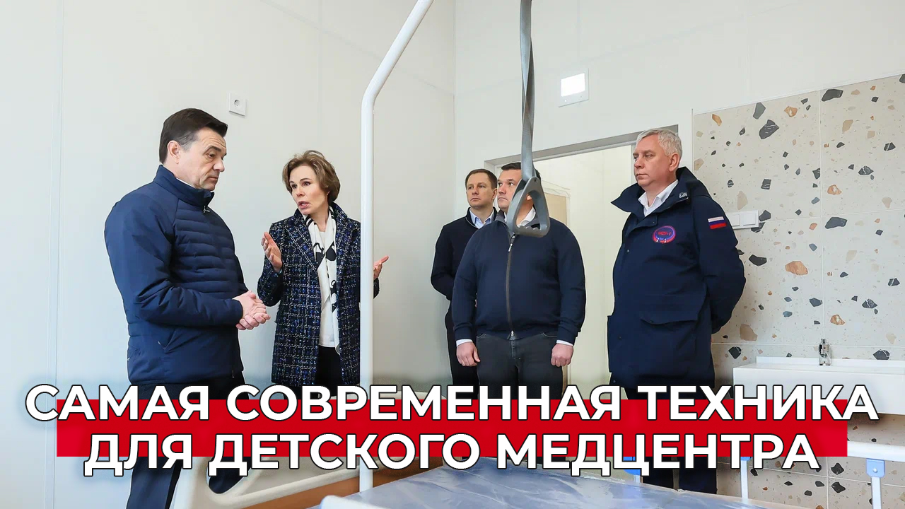 Новейшее оборудование, 23 операционных: строительство детской медцентра на финишной прямой