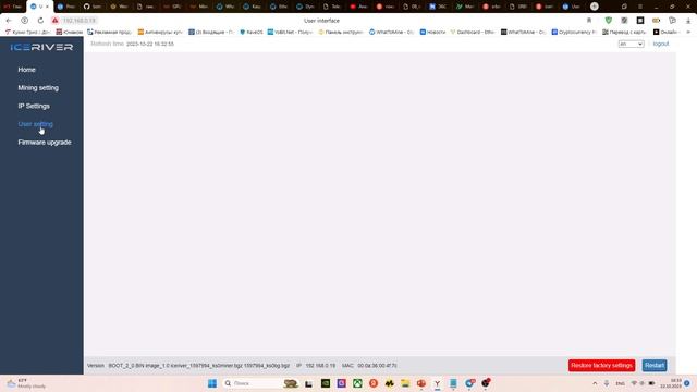 ПОДКЛЮЧЕНИЕ И ПРОШИВКА АСИКА ICERIVER KS0 И ЕГО ПРОШИВКА СО 100 ДО 160 GH смотреть онлайн