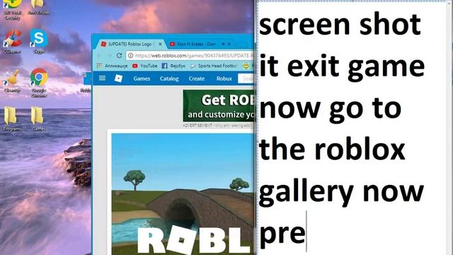|How To Make a Roblox Icon!| смотреть онлайн