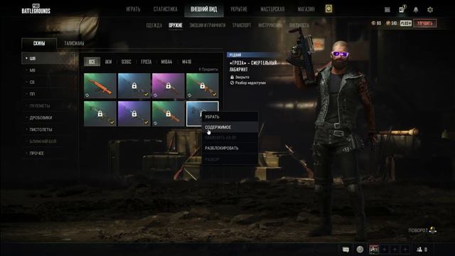 PLAYERUNKNOWN'S BATTLEGROUNDS Цена 500 р,б смотреть онлайн