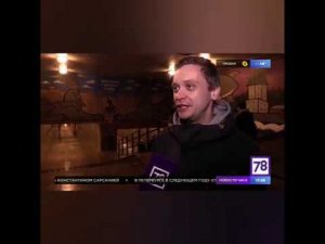 ОП «Взгляни на мир иначе» LM 70