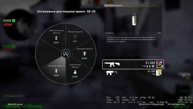 cs go вирус смотреть онлайн