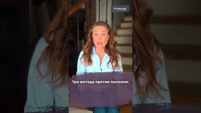 Проблема пыления и смерзания угля. Мария Никитина. смотреть онлайн