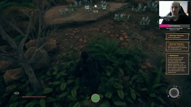 Ancestors: The Humankind Odyssey ► Ищем большое дерево! Прохождение игры - 6 смотреть онлайн