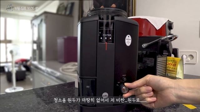 완벽한 집순이가 되는 방법- 홈카페 차리기, 외식보다 더 맛있게 요리해먹기(윌파 그라인더, 펠로우 드립포트 언박싱, 저세상 감자전) смотреть онлайн