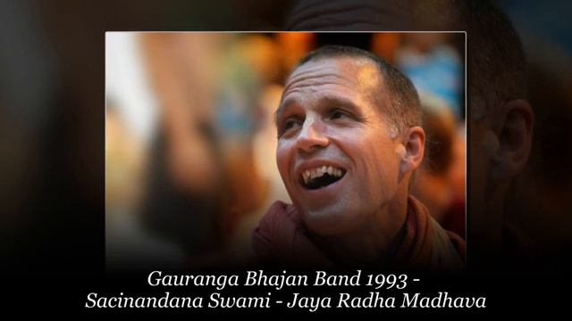 Gauranga Bhajan Band 1993 – Sacinandana Swami – Jaya Radha Madhava смотреть онлайн