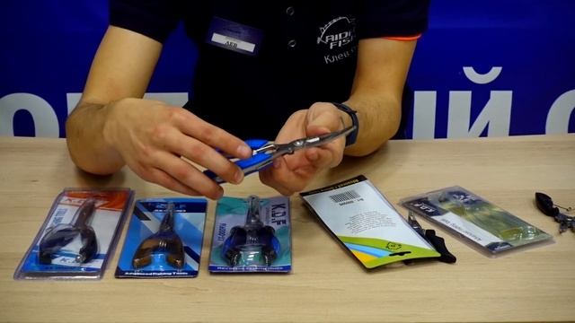 Пассатижи рыболовные многофункциональные K.D. F смотреть онлайн