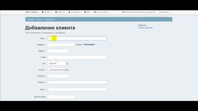 realtysms.ru смотреть онлайн