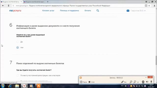 Секреты Таланта