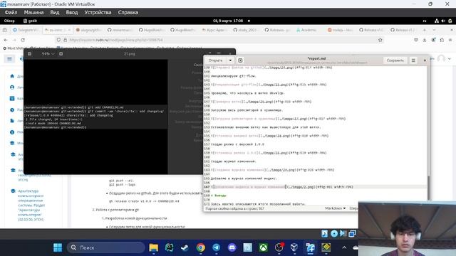 Лабораторная работа №4 | Создание отчета смотреть онлайн