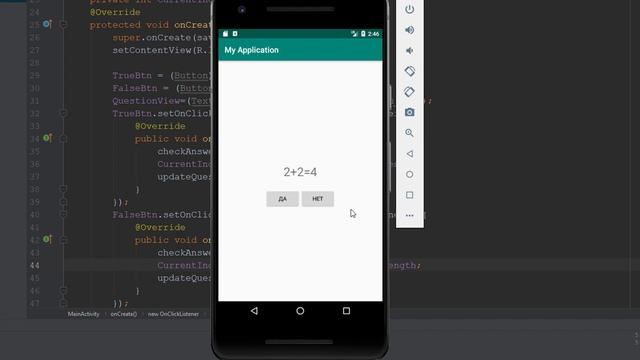 Разработка приложений для Android - урок №10 (Жизненный цикл Activity) смотреть онлайн
