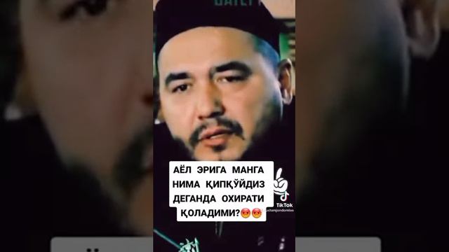 Шукрулло домла аёллар эшитсин ва тавба килсин смотреть онлайн