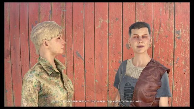 Dying Light 2: Stay Human доп квест смотреть онлайн