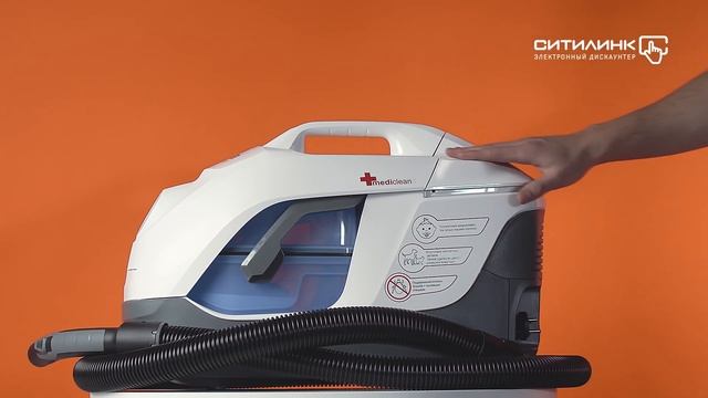 Обзор пылесоса KARCHER DS 6 Premium Mediclean | Ситилинк смотреть онлайн