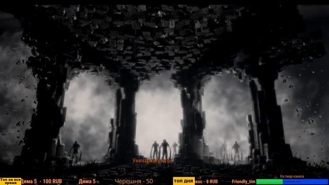 Metro 2033 Redux - прохождение на стриме (финал) #3 смотреть онлайн