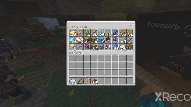 Как быстро развиться на сервере Soulcraft в Майнкрафт ? смотреть онлайн