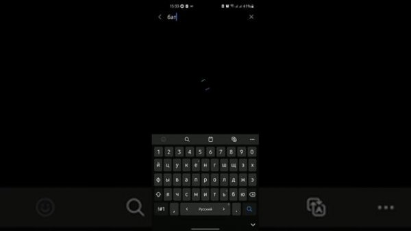 Как сделать полноэкранный режим на телефоне!