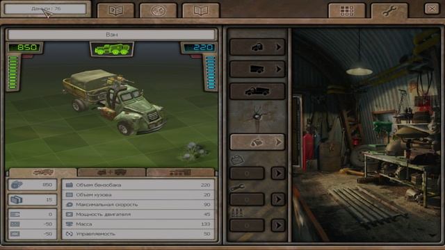 "Игры из прошлого" Ex machina #1 смотреть онлайн